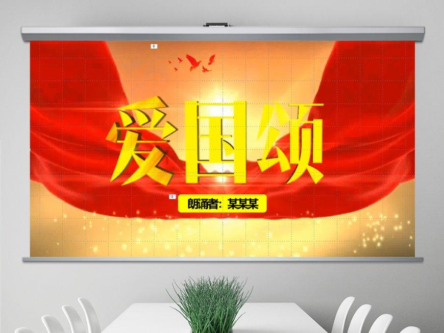 大型营救