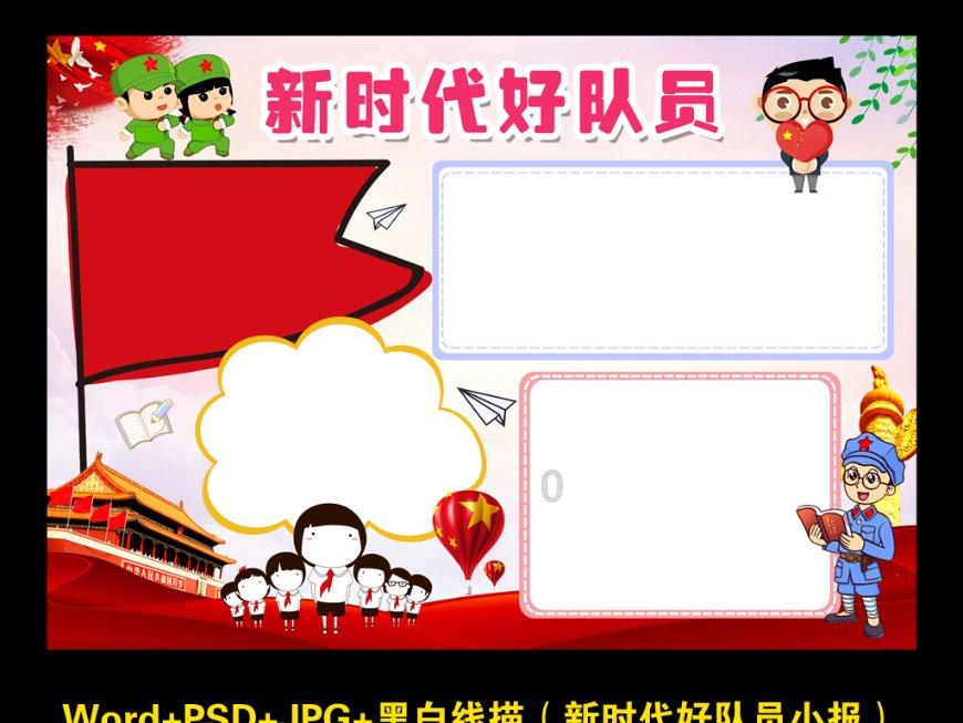 乐儿打彩蛋