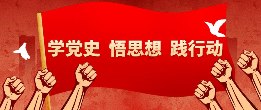 地球守护者