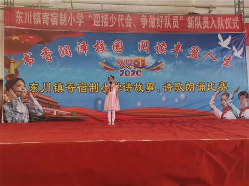 中餐厅之小凯厨神
